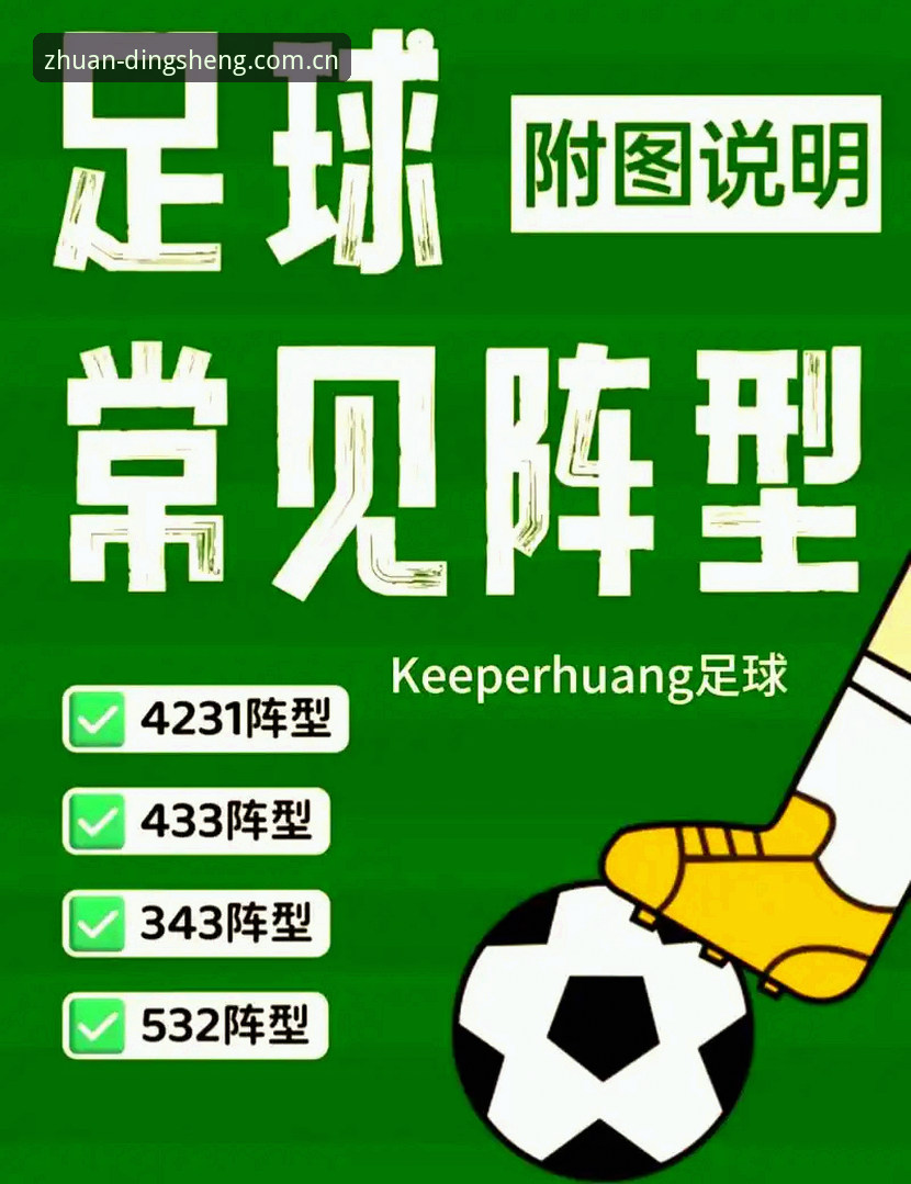 中场补强实战分析：托纳利与埃德松转会动态对鼎盛平台用户观赛的启示