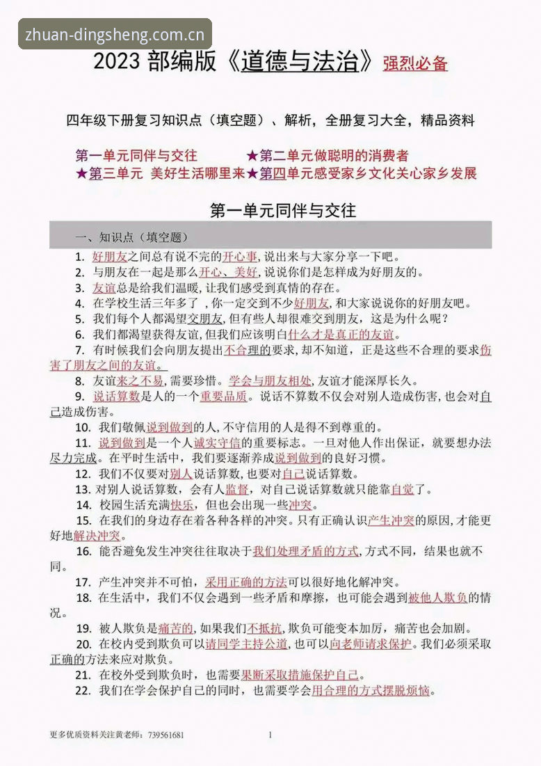鼎盛平台官方入口使用技巧与账户管理必备知识